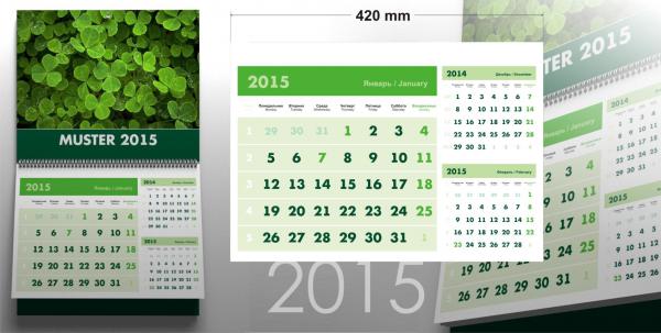 Сетка квартального календаря  2015 г.